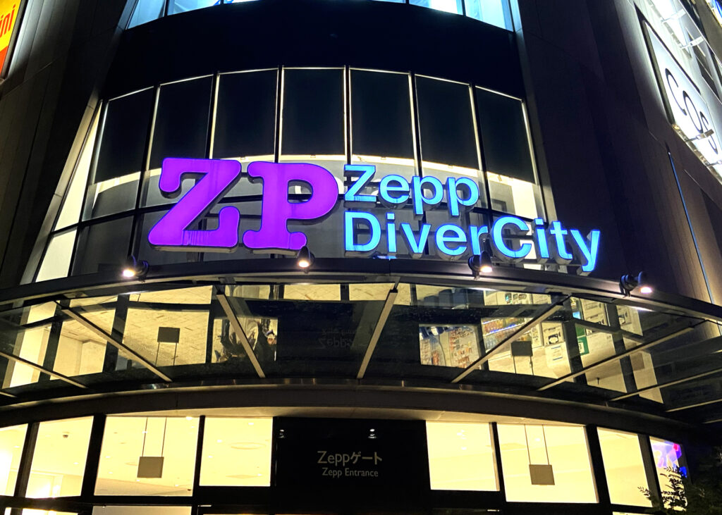 BREAKERZ LIVE 2027 -VS-のスケジュール・キャパ・ホテル予約