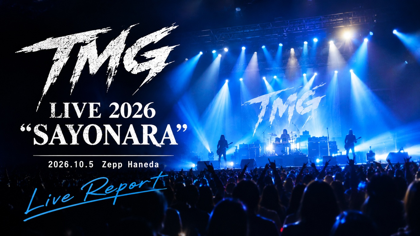 TMG_LIVE2026_SAYONARA_20261005_ZeppHaneda