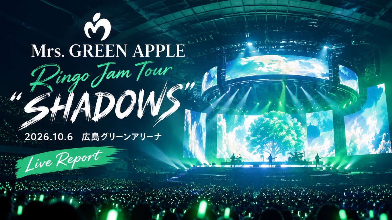 Mrs. GREEN APPLE Ringo Jam Tour “SHADOWS” 2026/10/6 広島グリーンアリーナのライブレポート